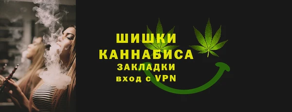 меф VHQ Беломорск