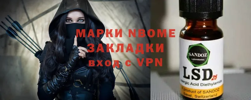 мега зеркало  Мыски  darknet официальный сайт  как найти   Марки 25I-NBOMe 1500мкг 